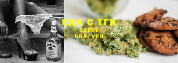 альфа пвп VHQ Вяземский