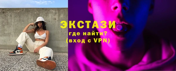 мефедрон VHQ Вязники