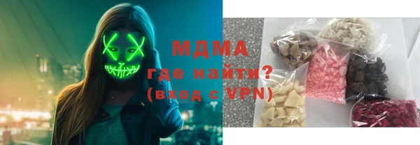 альфа пвп VHQ Вяземский