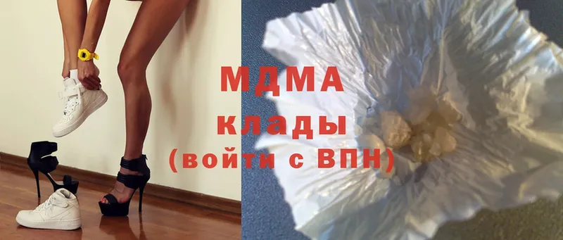 MDMA Molly  мега ССЫЛКА  Курильск 